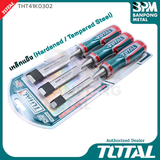 TOTAL ชุดสิ่วไม้ 3 ชิ้น / 4 ชิ้น ขนาด 140mm รุ่น THT41K0302, THT41K0401