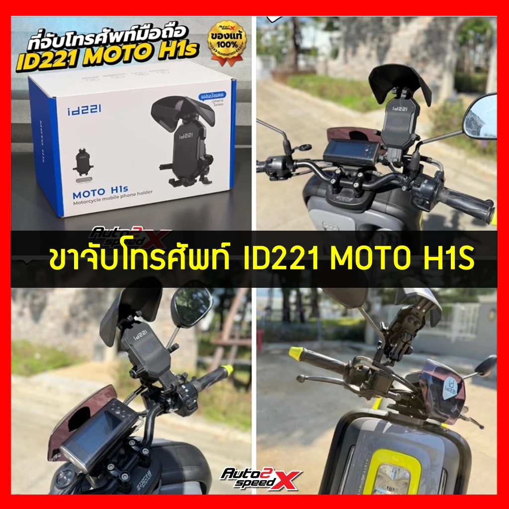 กล้อง ID221 ACTION C5 PRO 4K /บลูทูธ+กล้อง /ขาจับมือถือ ของแท้ กล้องแอคชั่น กล้องติดหมวกกันน็อค กล้องติดมอเตอร์ไซค์ thumbnail 7