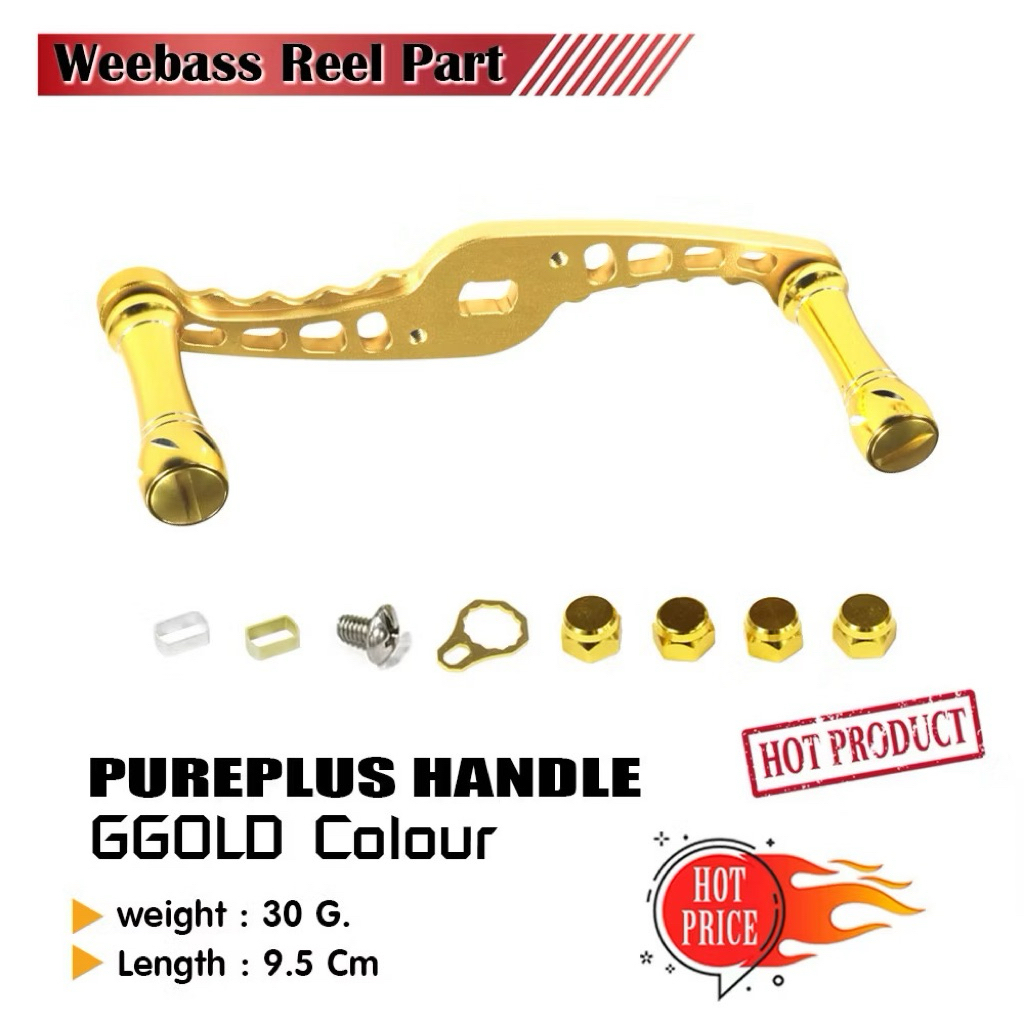 WEEBASS แขนหมุน - รุ่น PUREPLUS HANDLE แขนแต่งรอก