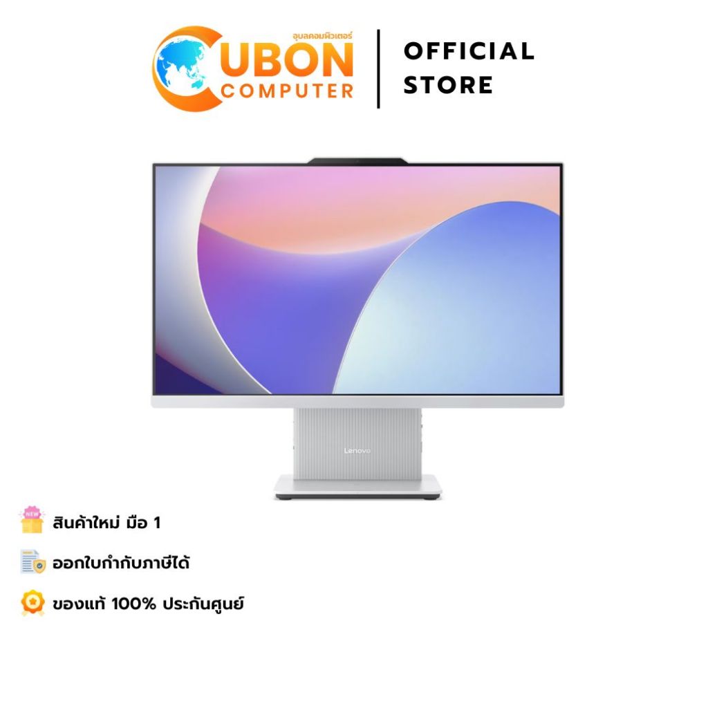 LENOVO IDEACENTER AIO 24IRH9 F0HN008STA / INTEL CORE I7-13620H / 16GB / 512GB / WIN11+OFF / 3Y PREMI