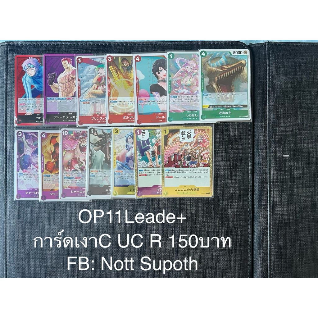 Card Game One Piece OP11 JP