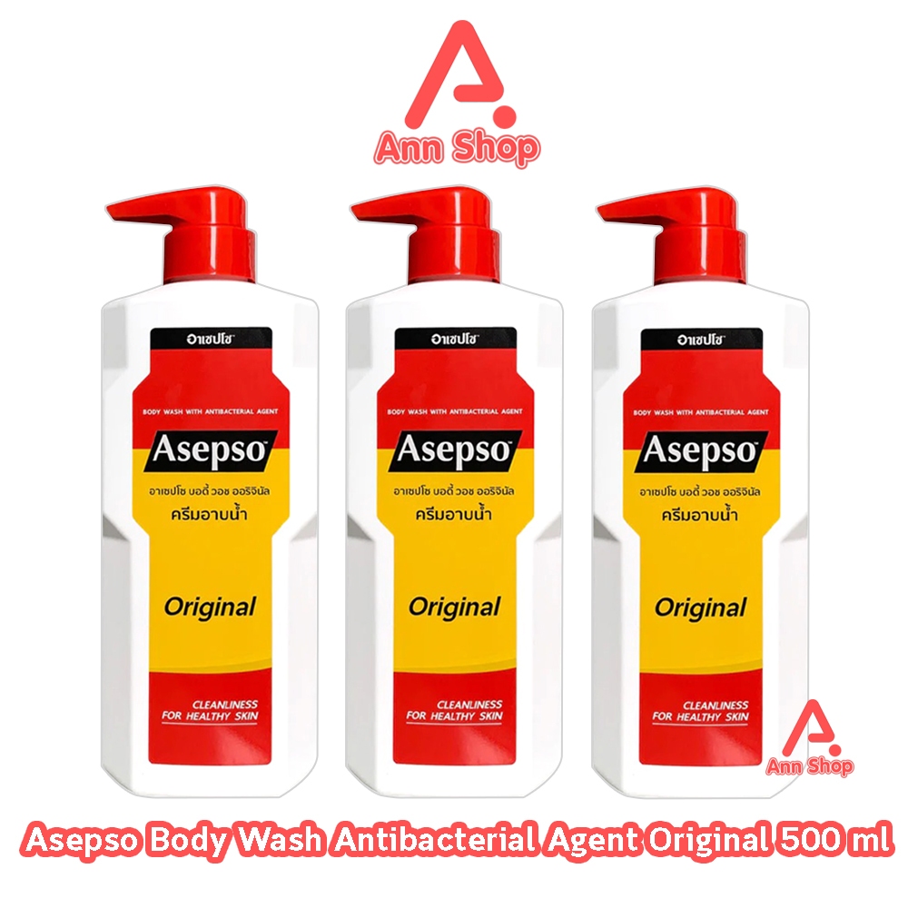 Asepso Body Wash Original อาเซปโซ ครีมอาบน้ำ สบู่เหลว 500 มล [3 ขวด สีแดง] HH 4102