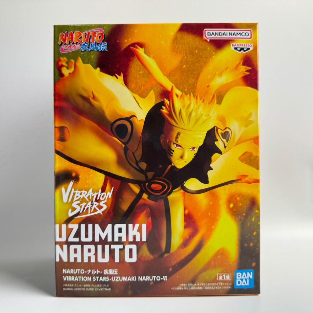 Uzumaki Naruto 4 Vibration Stars Lot DT