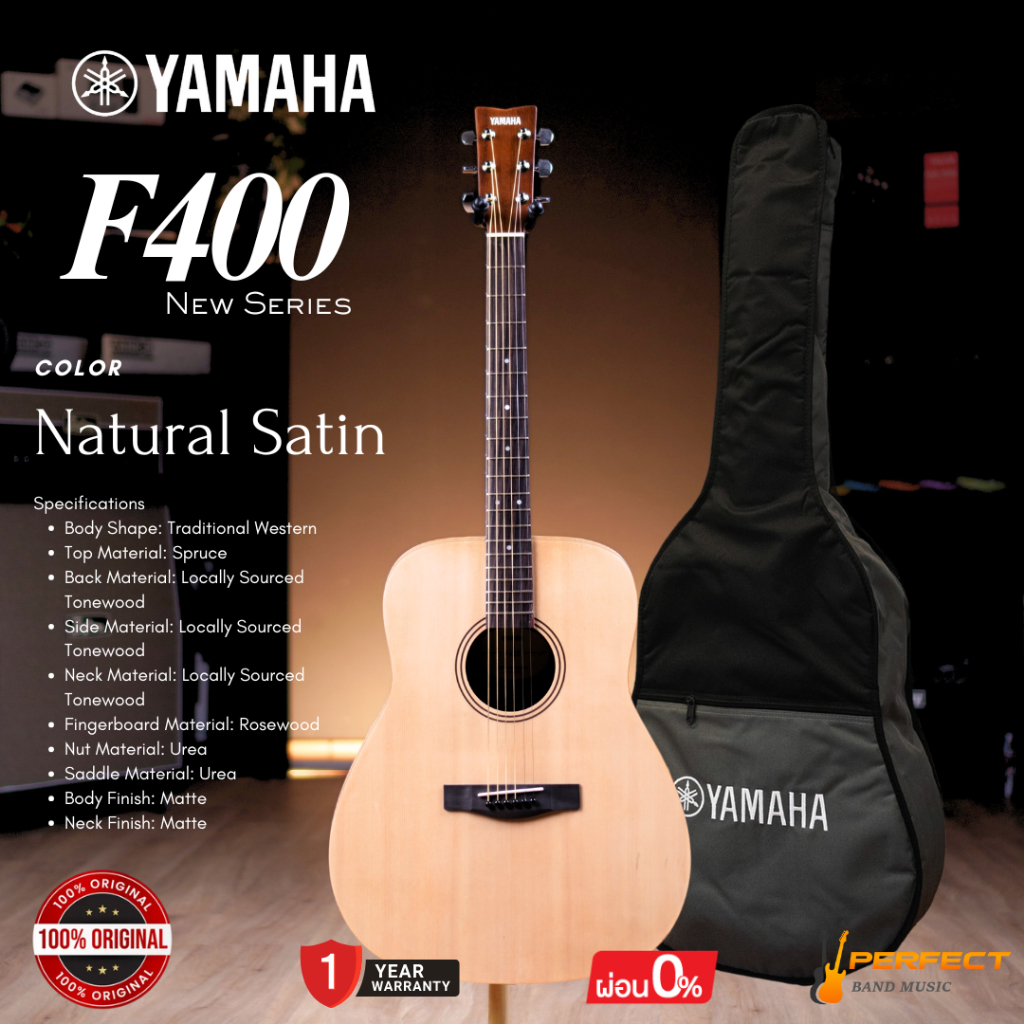 กีตาร์โปร่ง Yamaha F400 Natural Satin Acoustic Guitar F-400 พร้อมกระเป๋า EDB + ปิ๊ก +ประแจ รับประกัน1ปีจากแบรนด์