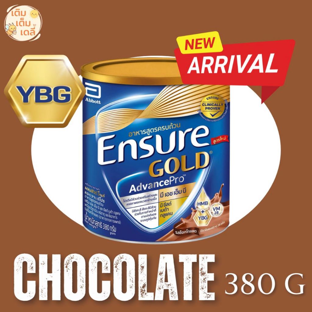 Ensure Gold 380,400 กรัม ช็อคโกแลต สตรอเบอร์รี่ วานิลลา กาแฟ ธัญพืช อัลมอนด์