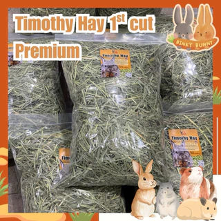 Binky Bunny House หญ้าทิโมธี (Timothy Hay) 1st cut พรีเมียม นำเข้า USA สำหรับสัตว์ฟันแทะ 1 กิโลกรัม