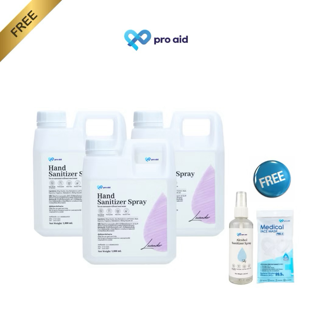 🪻แอลกอฮอล์ pro aid กลิ่น Lavender 🪻{1,000 ml} Alcohol FOOD GRADE 75% สูตรน้ำ สีใส ไม่ใส่สี ขนาด 1 ลิตร - รูปที่ 3