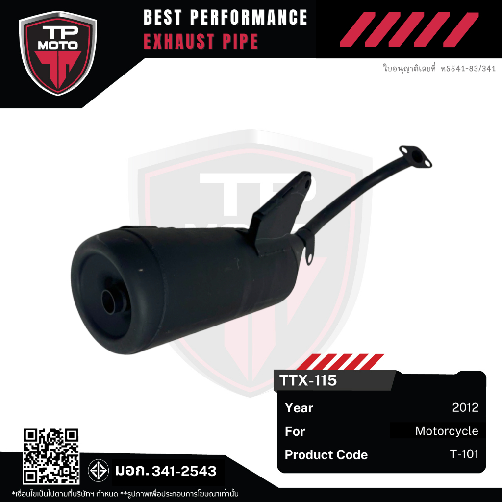 ท่อเดิม TP MOTO YAMAHA TTX-115