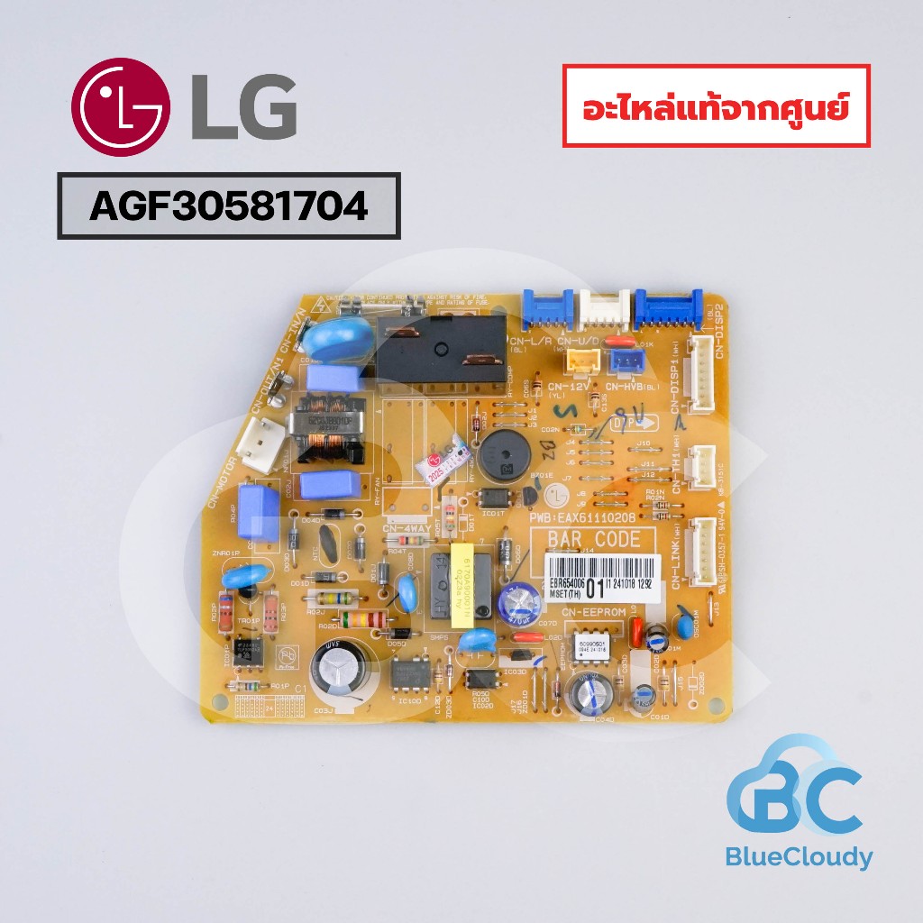 แผงวรจรคอยล์เย็น LG PartNo.AGF30581704 PackageAssembly,Single (แทนEBR65400601) แผงควบคุมแอร์แอลจี อะ