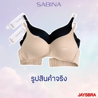 ทรงใหญ่ * SABINA Perfect Bra เสื้อชั้นใน ไร้โครง (ฟองบาง) เก็บเต้า เก็บข้าง NBD 25002