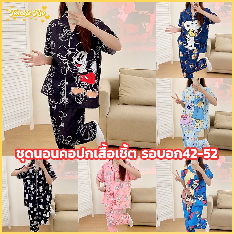 ชุดนอนผู้หญิง แขนสั้นขายาว สไตส์เกาหลี ลายน่ารัก บิ๊กไซส์ 4XL