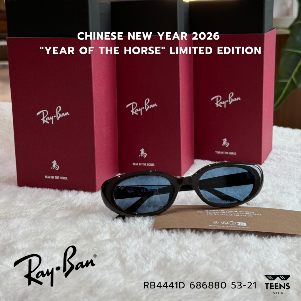 แว่นกันแดด Ray-ban Limited 2026 ปีม้า รับประกัน 2 ปีเต็ม RB4441D 686880 ลิมิเต็ด rayban ray ban เรย์