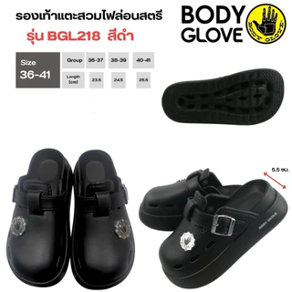 รองเท้าหัวโต Body Glove BGL218 แท้! พื้นหนา นุ่ม เบา ไซส์ผู้หญิง