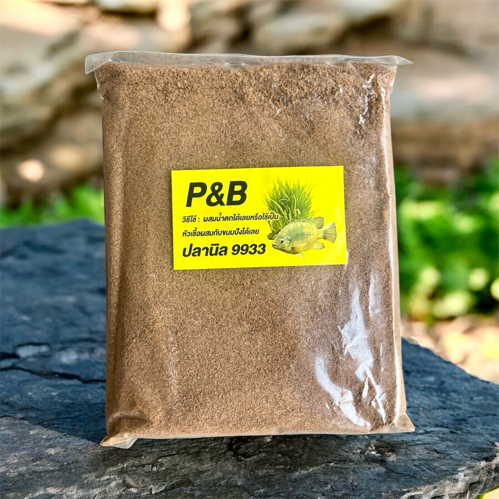 ไฮเกรด 9933 ใช้ผสมขนมปังตกได้เลย