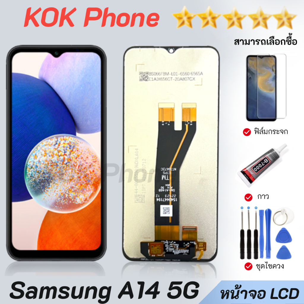 หน้าจอ LCD Display จอ+ทัช samsung A14 (5G)จอพร้อมทัชสกรีน A14(5G)