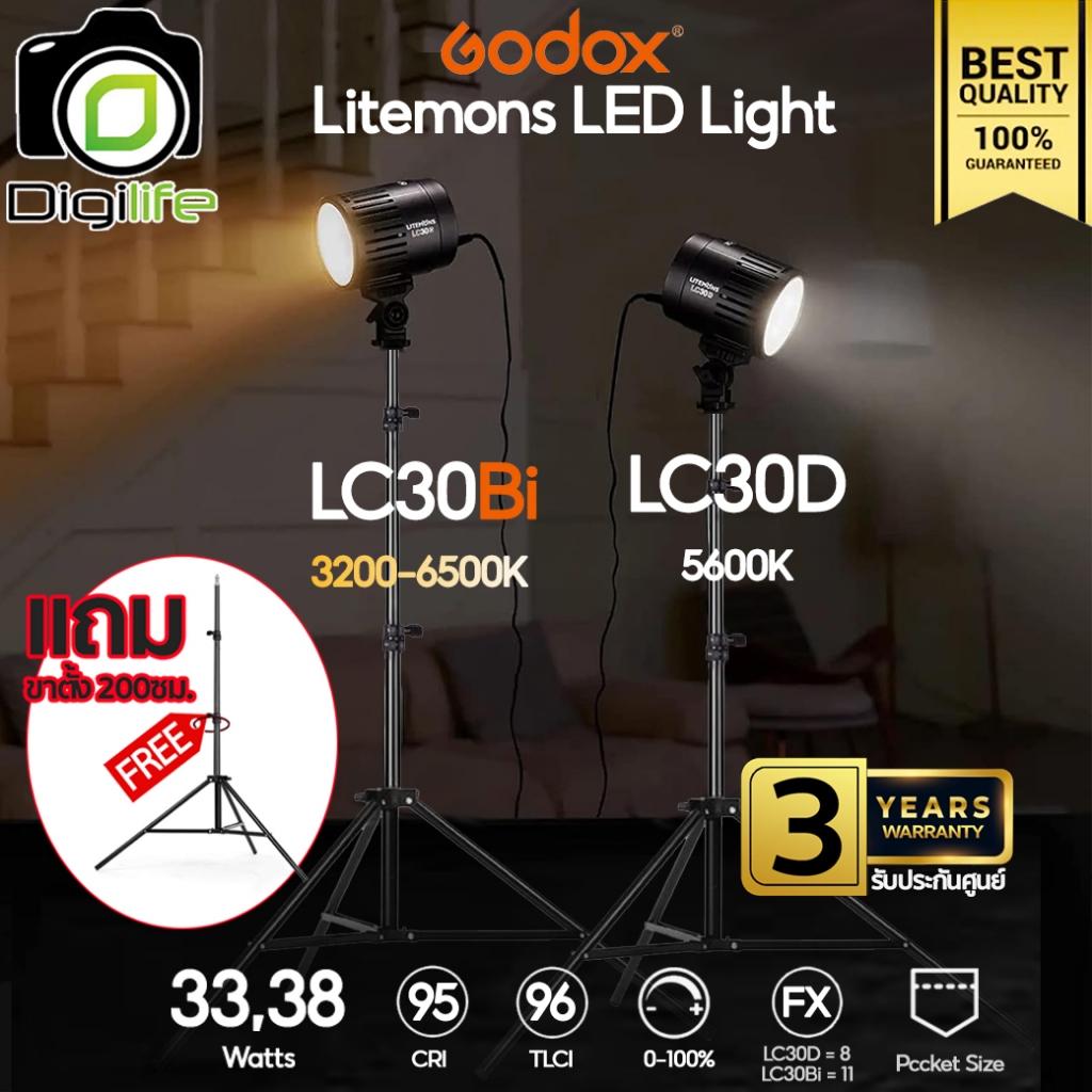 ลดล้างสต๊อก - Godox LED LC30D, LC30Bi - Litemons LED ( 33W & 38W ) Portable LED / Digilife Thailand