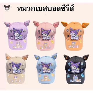 หมวกเบสบอลพิมพ์ลายการ์ตูนสำหรับเด็กชายและเด็กหญิง หมวกกันแดด หมวกเบสบอลกันแดดคุณภาพส่งออก หมวกตาข่ายบางสำหรับเด็ก