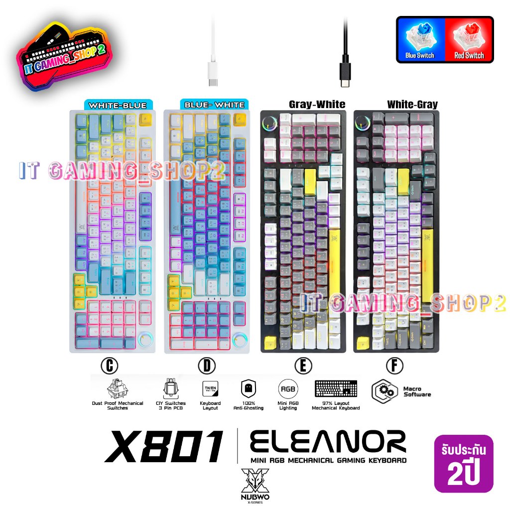 NUBWO X801 คีย์บอร์ดเกมมิ่ง Mechanical MINI RGB CIY Switch| Blue/Red Switch| ประกัน 2 ปี
