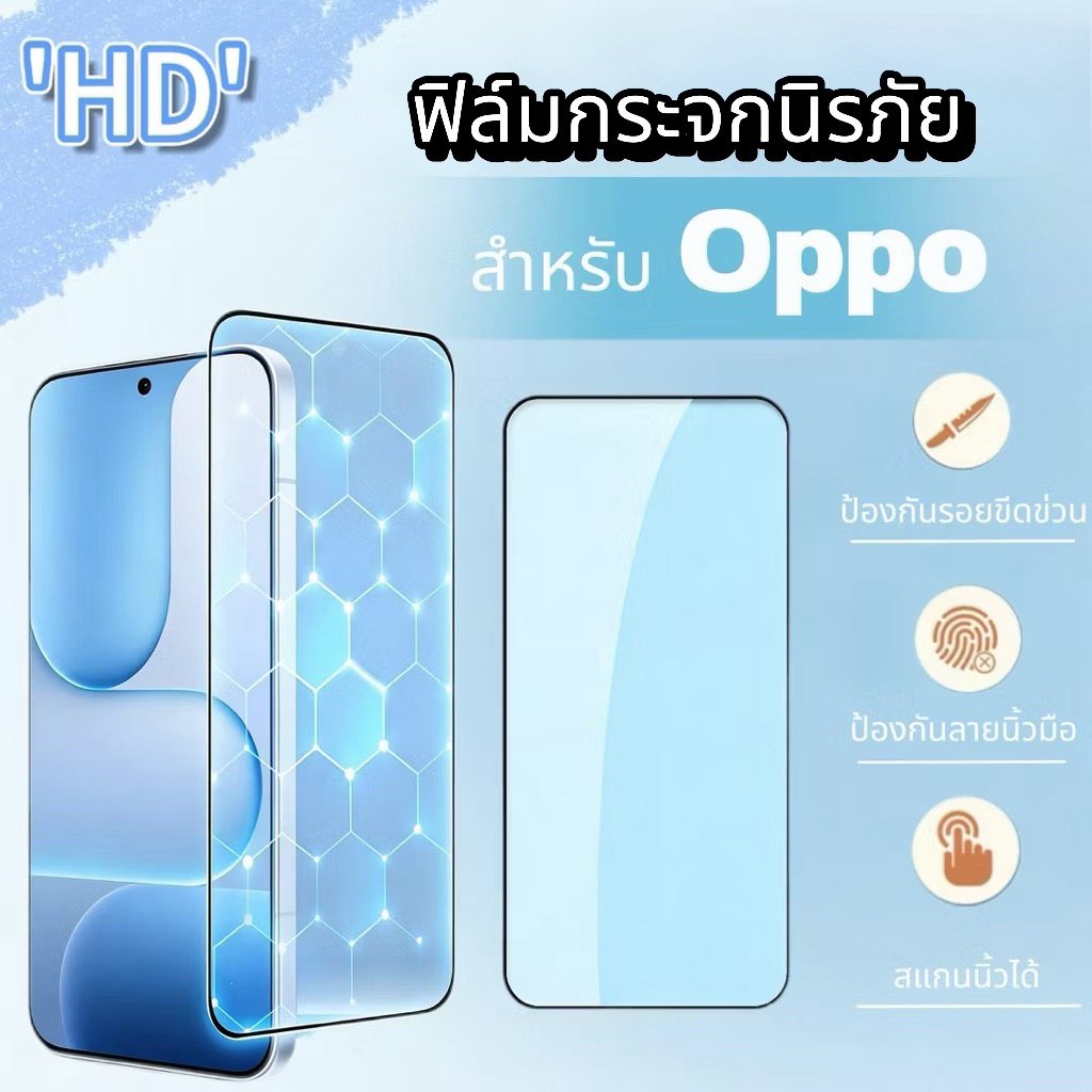 ฟิล์มกระจก HD-For OPPO A6T A6C A6PRO A6 4G/5G A5 Pro A15/15s A16/A16k A17 A38 A57 A58 A60 A78 A79 A9