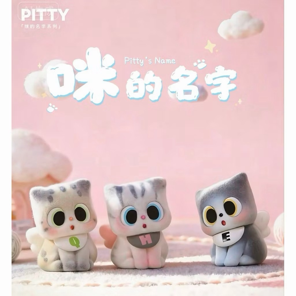 💕(แบบชก)Pitty Mi's Name Mini Series
