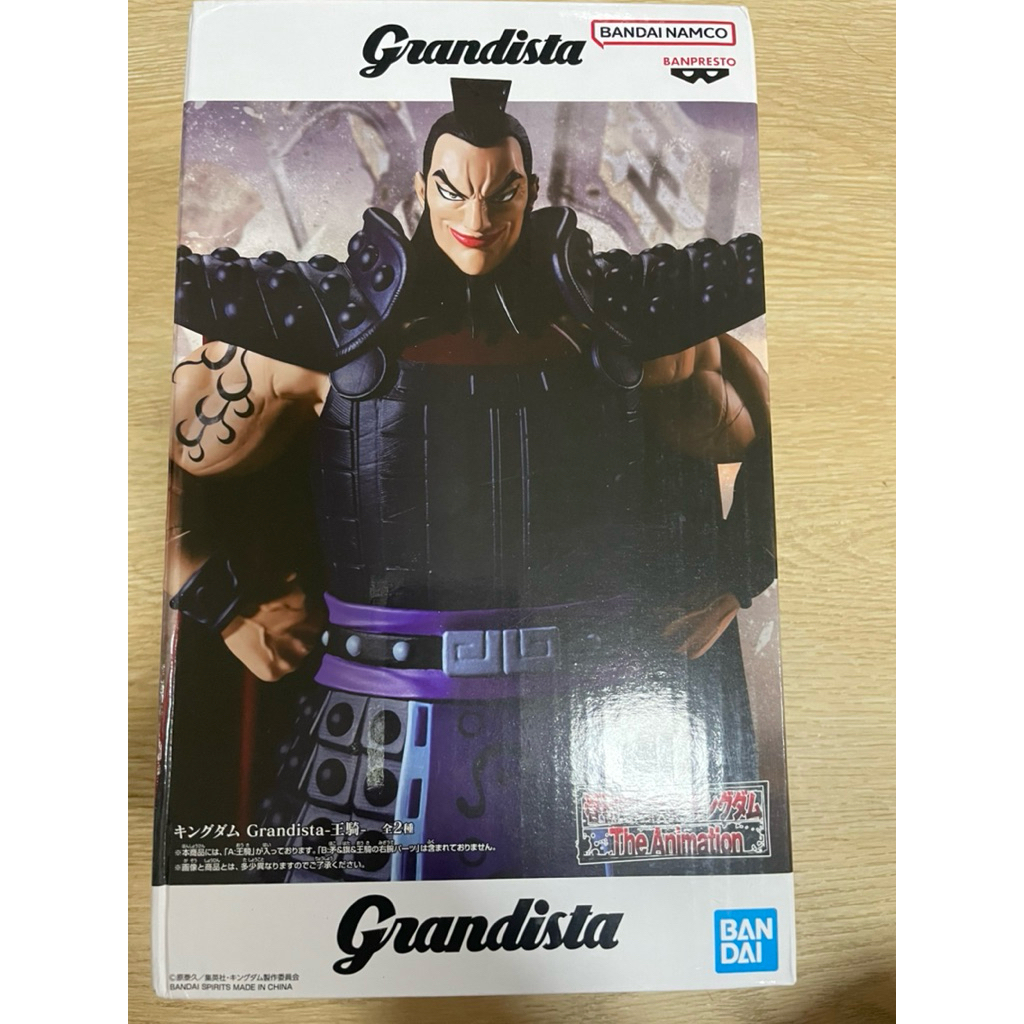 พร้อมส่ง มือหนึ่ง Kingdom Grandista Ouki Flag & Spear Figure Japan Li Xin Ousen Kanki Riboku