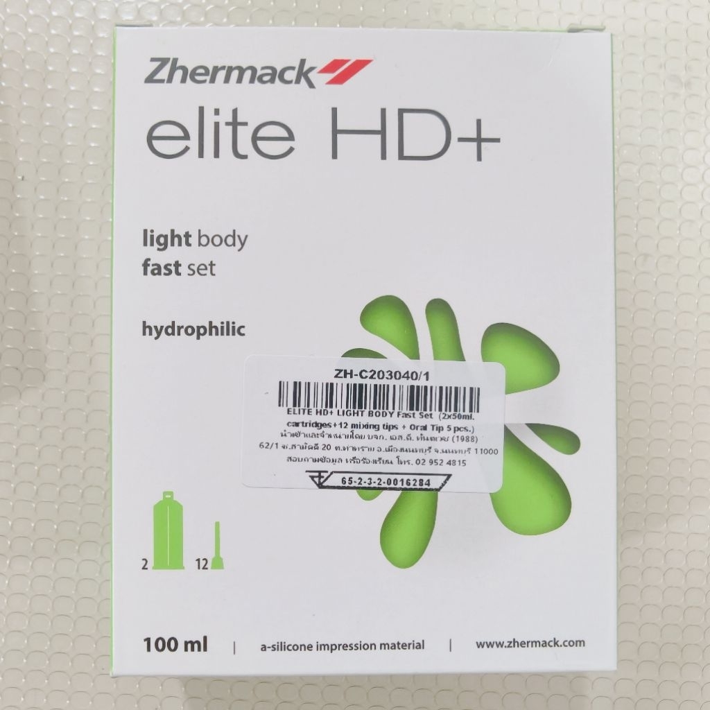 Zher-mack Light Body Fast set (Only for professional use)