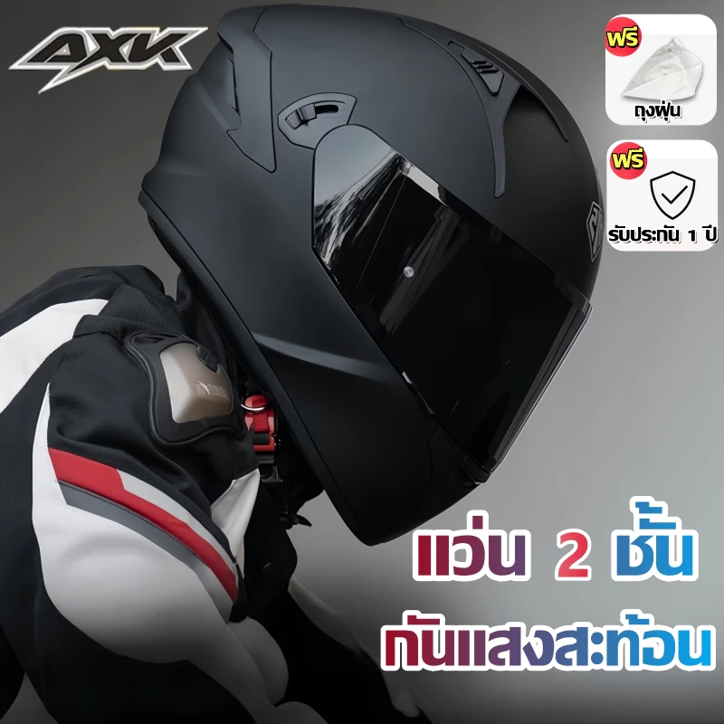 AXK หมวกกันน็อค หมวกกันน๊อคเต็มใบ แว่น2ชั้น HD กันแสงสะท้อน ABS น้ำหนักเบาและระบายอากาศได้ดี ผู้ชาย หญิงก็ใช้ได้ 56-62cm