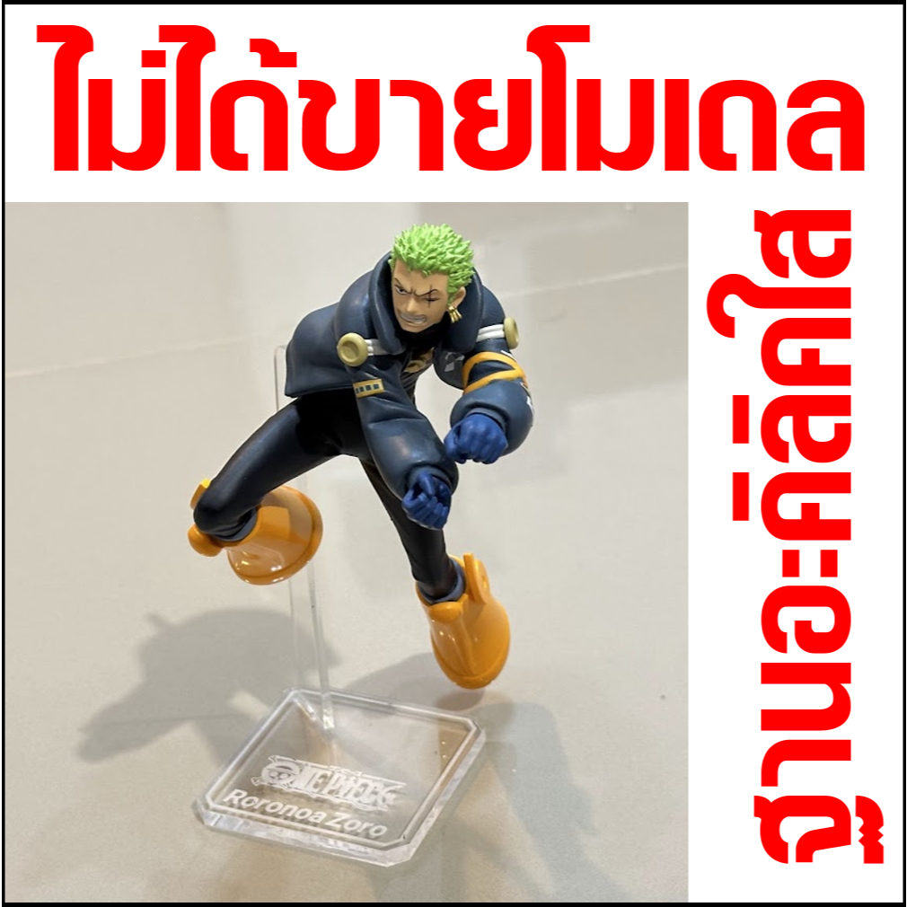 ฐานโมเดลอะคิลิคใส One Piece Battle Record Collection - Roronoa Zoro