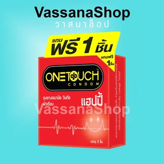 กล่องละ 4 ชิ้น - 12 กล่อง OneTouch Happy ถุงยาง ถุงยางอนามัย วันทัช แฮปปี้ 52 โหล One touch