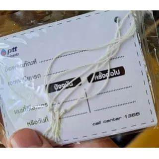 ใบจดเลขไมล์รถตอนเปลี่ยนน้ำมันเครื่องแบบคละยี่ห้อ (มีเลือกส่งด่วนภายในวัน)