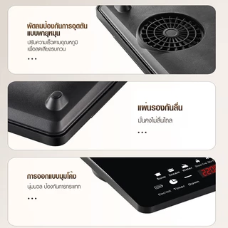 AOQU ประหยัดค่าไฟฟ้าได้20% เตาไฟฟ้า กำลังสูง ผัดด้วยไฟแรง ร้อนขึ้นเร็วใน 5 วิ กันขีด/กันน้ํา/ทนความร้อน เตาแม่เหล็กไฟฟ้า