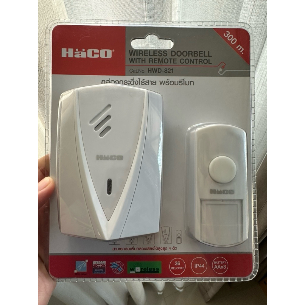[Clearance] Haco กระดิ่งไร้สาย 300 m. รุ่น HWD-821