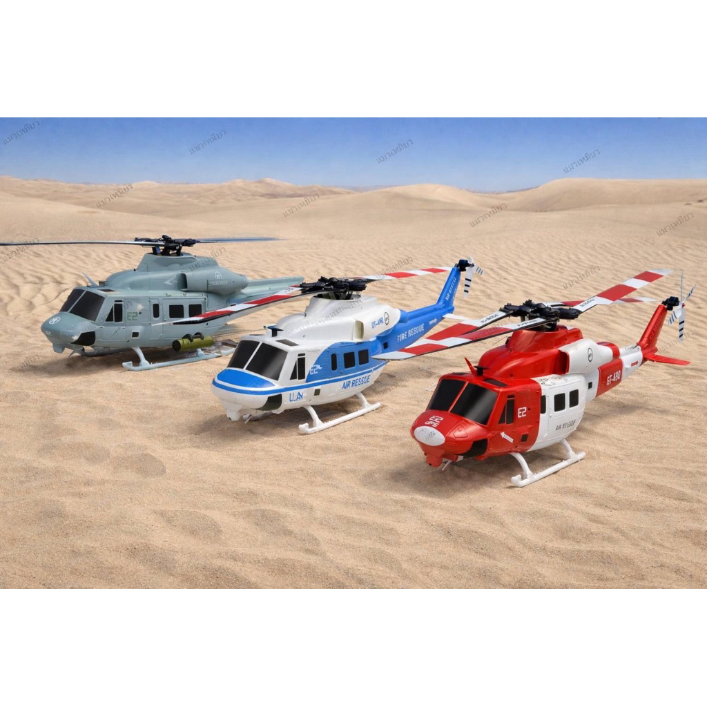 🇹🇭Goosky E2 UH-1Y Air Rescue GPS Helicopter