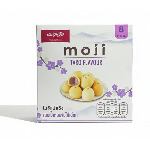 1 Box  โมจิแม่สวิงไส้เผือก8ลูก/1กล่องๆละ 130กรัม (8ลูกคุ้มกว่า !!!)