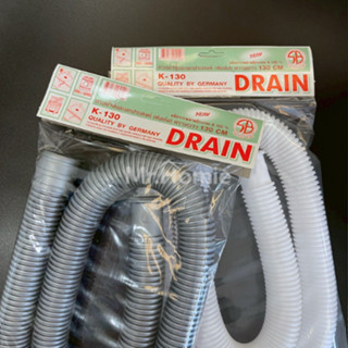 ท่อย่น สายน้ำทิ้งอเนกประสงค์ 1.30 เมตร SB K-130
