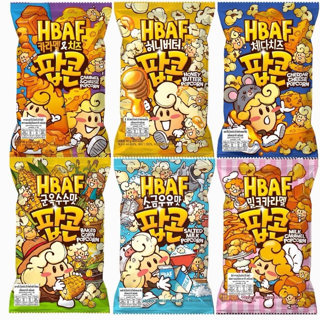 🍿HBAF Popcorn🍿 ป๊อบคอร์นHBAF อร่อยหลายรสชาติ จากเกาหลี 80 กรัม