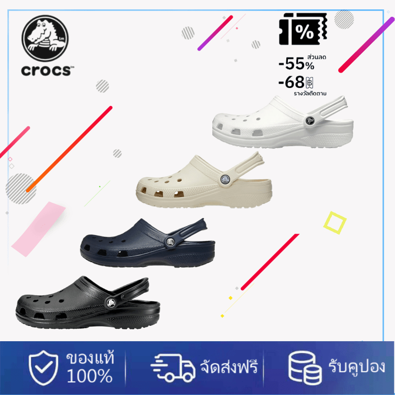 🥇ของแท้ 100% 🎈Crocs Classic clog EVA Bone white/white/black แบบผู้ชายและผู้หญิง กันลื่น รองเท้าแตะ
