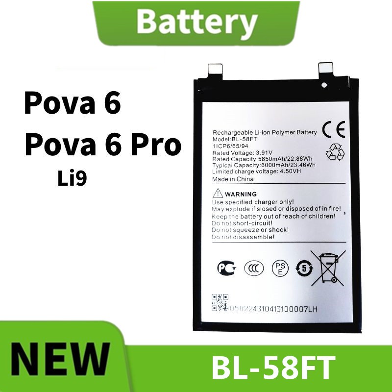 แบตเตอรี่ Battery Tecno Pova 6, Pova 6 Pro (BL-58FT) สินค้าคุณภาพดี พร้อมส่ง
