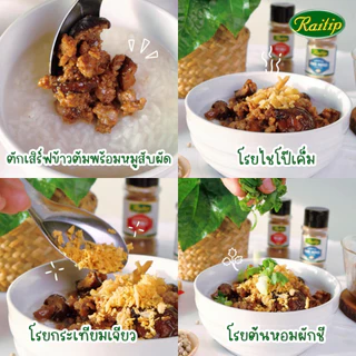 500กรัม กระเทียมเจียว ไร่ทิพย์ 500 กรัม หอม กรอบบใหม่ได้มาตราฐาน