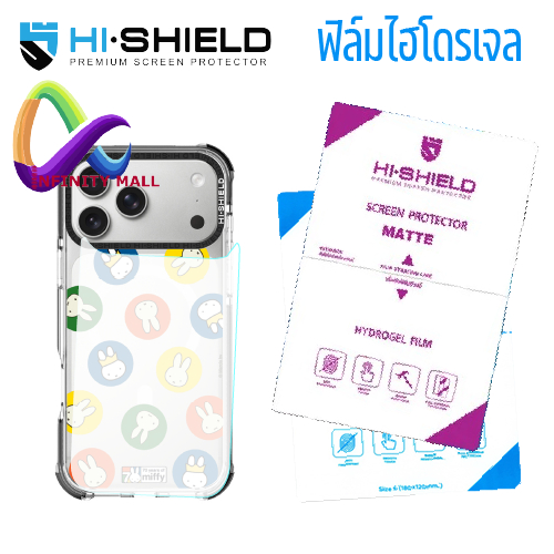 Hi shield ฟิล์มไฮโดรเจล สำหรับ ติดเคส casetify iPhone 17 / Air / 16 pro max Hydrogel film