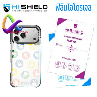 Hi shield ฟิล์มไฮโดรเจล สำหรับ ติดเคส casetify iPhone 17 / Air / 16 pro max Hydrogel film