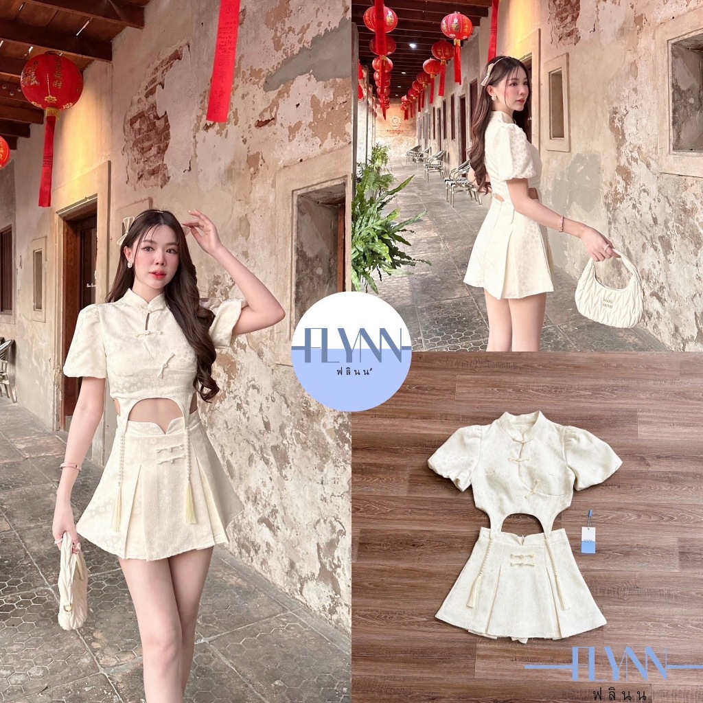 FLYNN สีครีม ชุดเซ็ตพิมพ์ลายดอกไม้กี่เพ้าประยุกต์-สีครีม