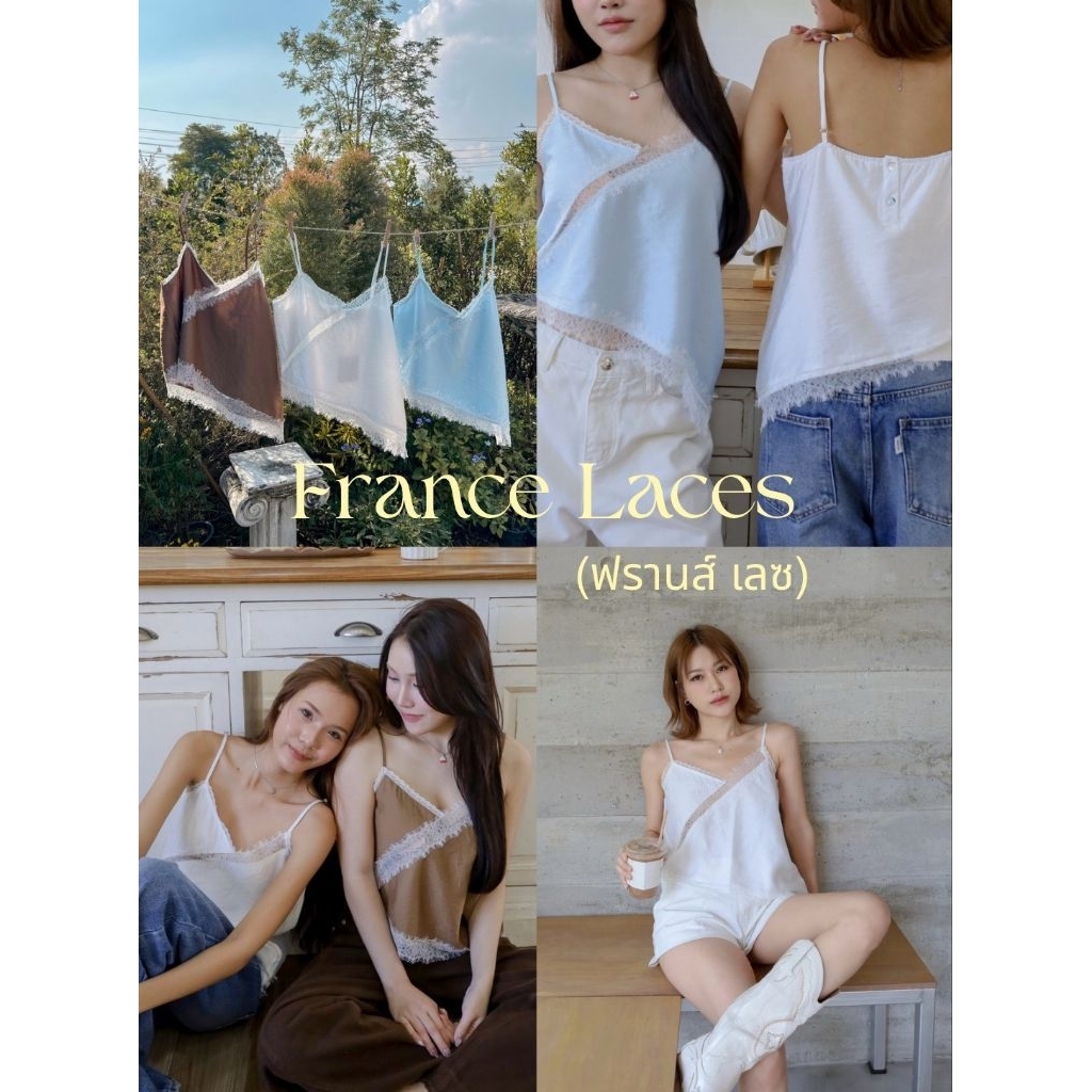 Glamclothes FRANCE LACE เสื้อสายเดี่ยวลูกไม้ ฟีลหวานแบบไม่ต้องพยายาม  ดีไซน์เรียบ แต่ลูกไม้ทำให้ลุคดู soft & feminine