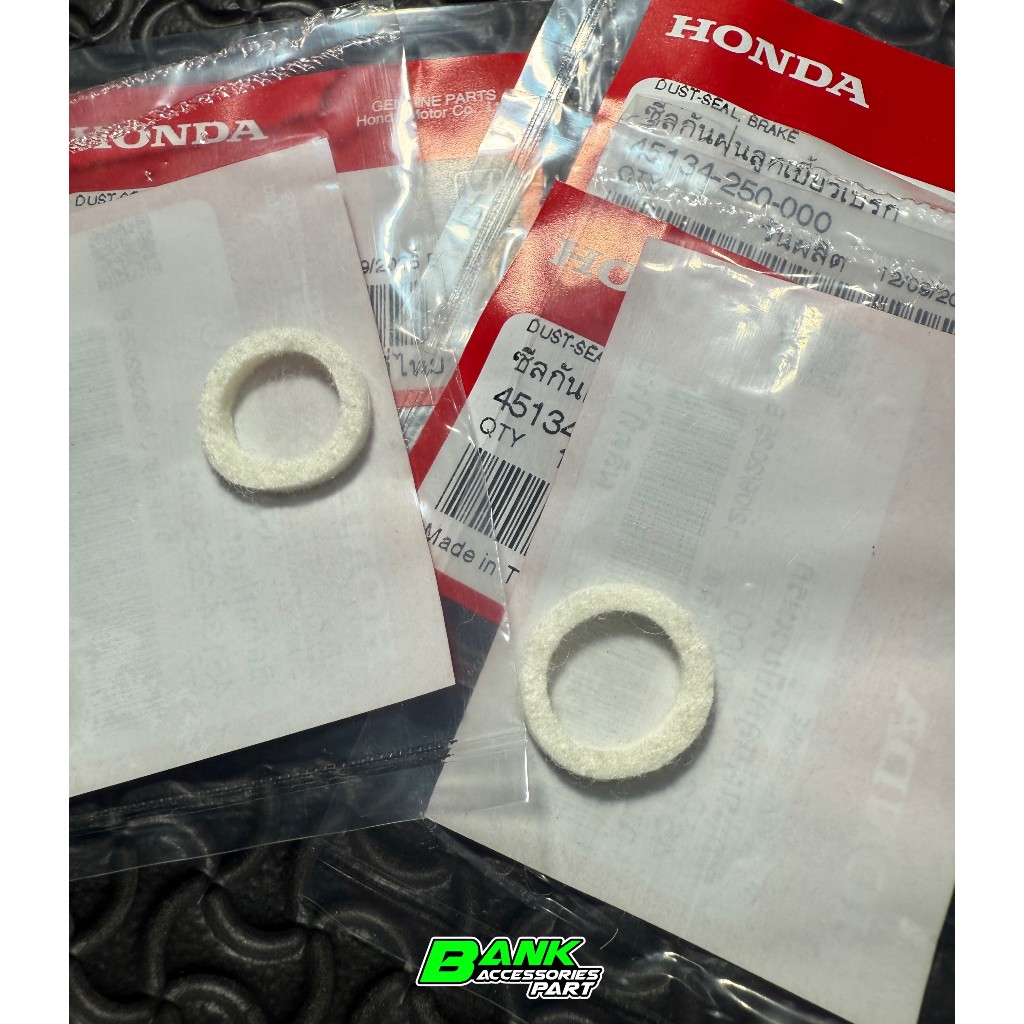 ซีลกันฝุ่นลูกเบี้ยวเบรคดรัม ใช้ได้ทั้งดรัมหน้าเเละหลัง Wave ทุกรุ่น แท้ศูนย์ Honda 45134-250-000