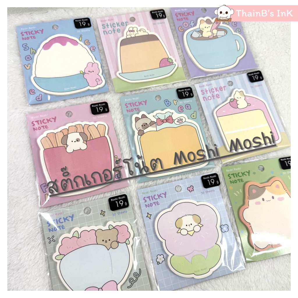 สติ๊กเกอร์โน้ต กระดาษโน๊ต Moshi Moshi ลาย กระต่าย น้ำแข็งใส พุดดิ้ง แมว กาแฟเย็น ขนมปัง เค้ก สุนัข เฟรนซ์ฟรายส์ ดอกไม้