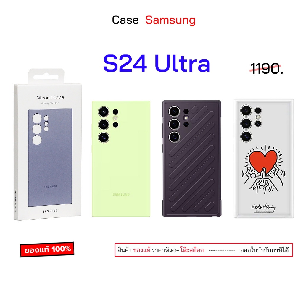 สำหรับ s24 ultra Samsung S24 Ultra case samsung s24 ultra cover เคสซัมซุง s24 ultra case s24ultra เค