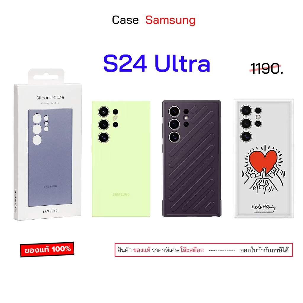 สำหรับ Samsung S24 Ultra case samsung s24 ultra cover เคสซัมซุงs24ultra กันกระแทก เคสซิลิโคน