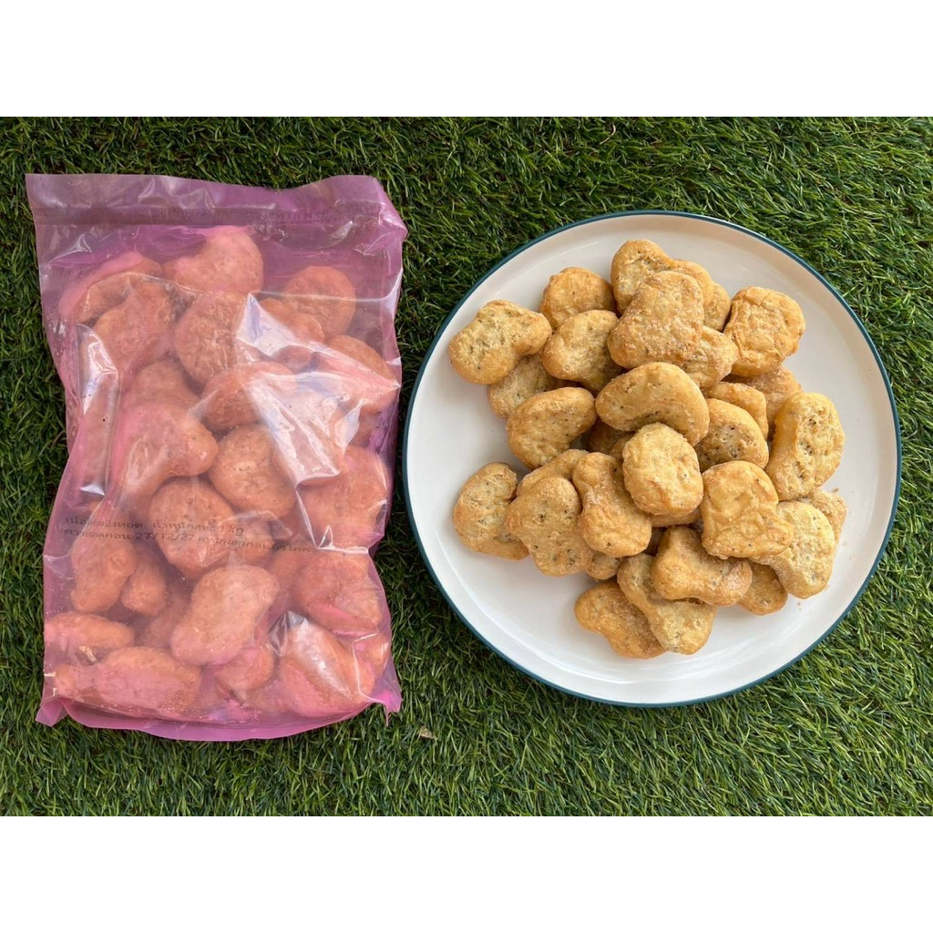 นักเก็ตไก่ คาร์กิลล์ ถุงชมพู🐔(1kg.)  **สั่งไม่เกิน5แพ็ค ต่อ ออเดอร์