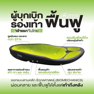 OOFOS OOriginal Moonstone รองเท้าเพื่อการฟื้นฟู
