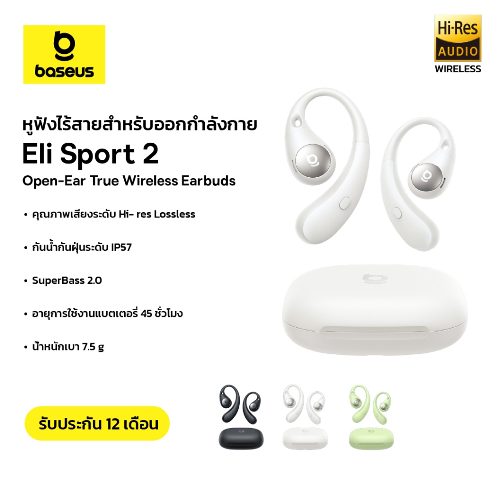 Baseus หูฟังบลูทูธไร้สาย รุ่น Eli Sport 2 Open-Ear True Wireless Earbuds
